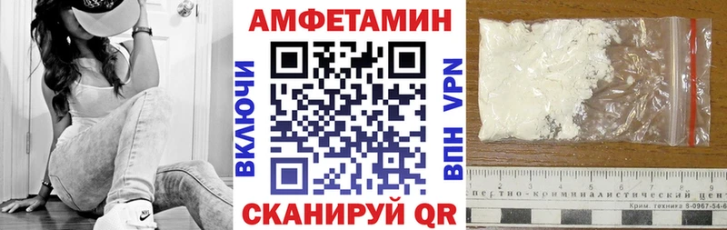 АМФ Розовый MEGA онион Петров Вал наркотики