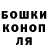 Cannafood конопля Didishow