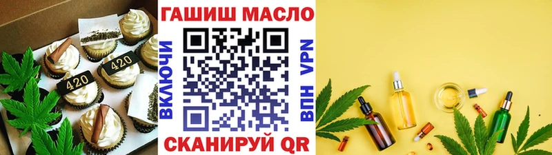 ОМГ ОМГ как войти  купить наркоту  Петров Вал  Canna-Cookies марихуана 