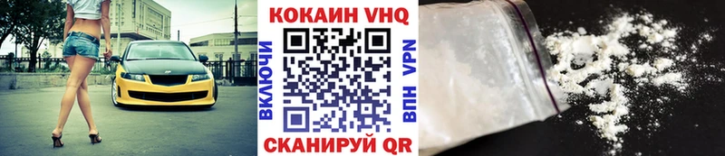 как найти закладки  Петров Вал  Кокаин 97% 
