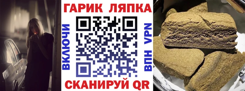 ГАШ ice o lator  Петров Вал 