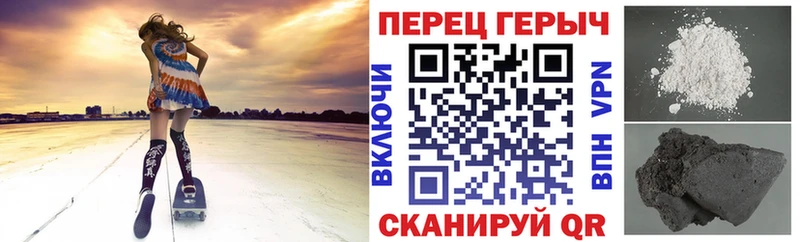 наркотики Петров Вал Героин гречка