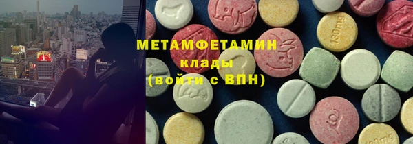 спайс Вязьма