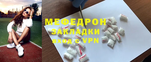 спайс Вязьма