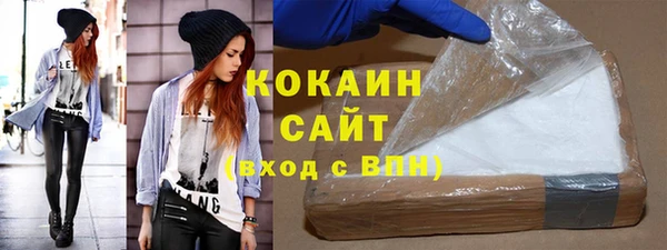 спайс Вязьма