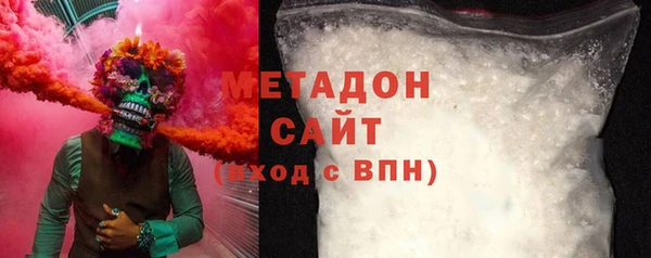 спайс Вязьма