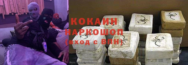 спайс Вязьма