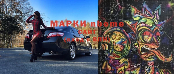 спайс Вязьма