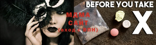 спайс Вязьма
