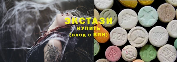 спайс Вязьма