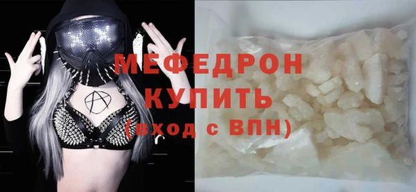 МДМА Вязники