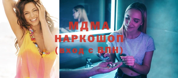 спайс Вяземский