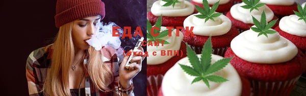 спайс Вязьма