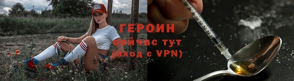 спайс Вяземский
