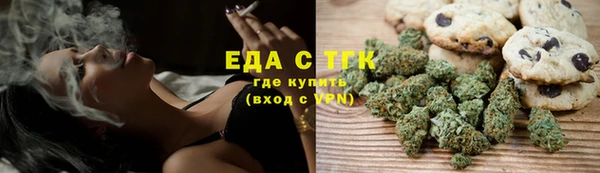 спайс Вязьма