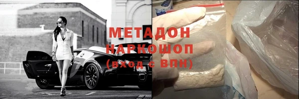 спайс Вязьма