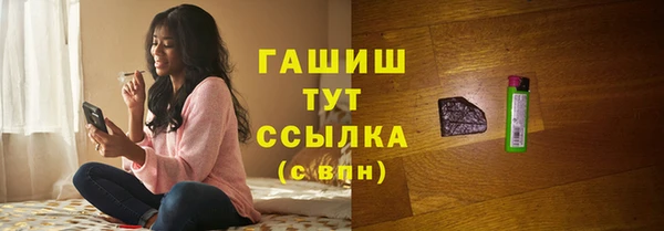 спайс Вязьма