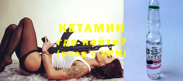спайс Вяземский