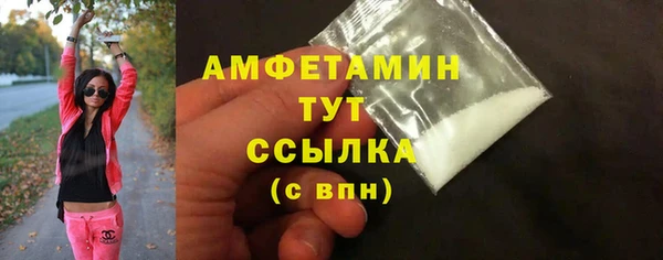 спайс Вяземский