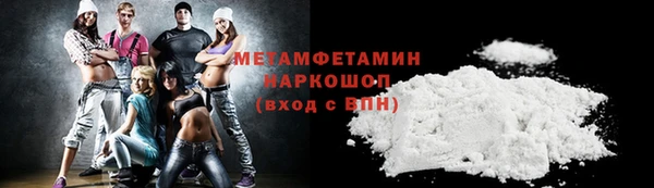 МДМА Вязники