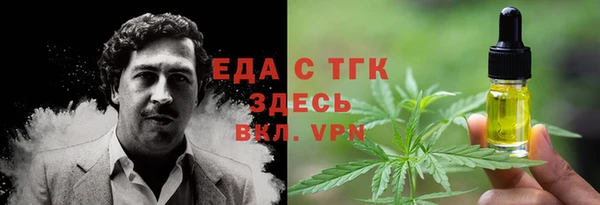 спайс Вязьма