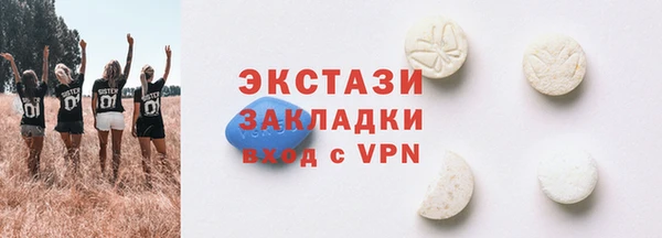 МДМА Вязники
