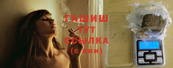спайс Вяземский