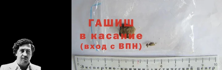 спайс Вяземский