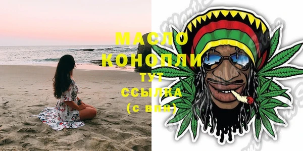 спайс Вяземский