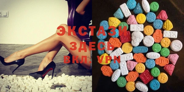 спайс Вяземский