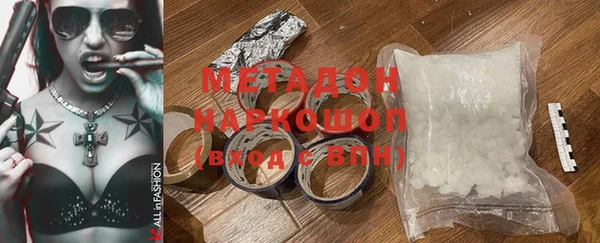 МДМА Вязники