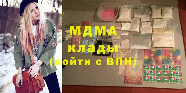 спайс Вяземский