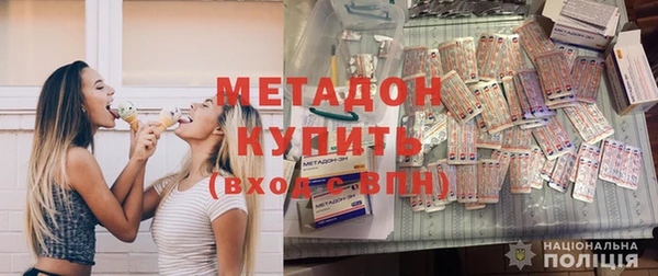 спайс Вяземский