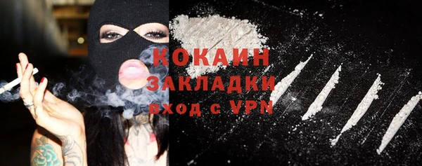 МДМА Вязники