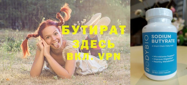 спайс Вяземский