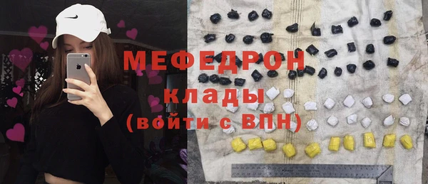МДМА Вязники