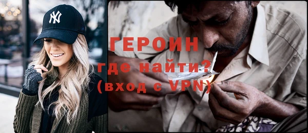 спайс Вязьма