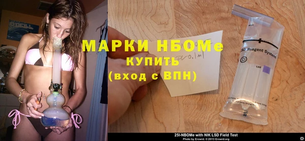спайс Вяземский
