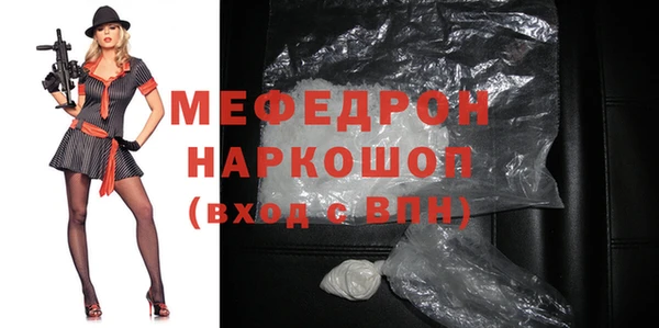 спайс Вяземский