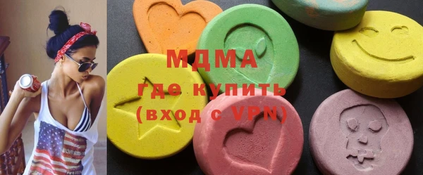 спайс Вяземский