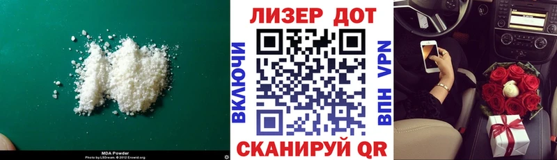 LSD-25 экстази ecstasy  Петров Вал 