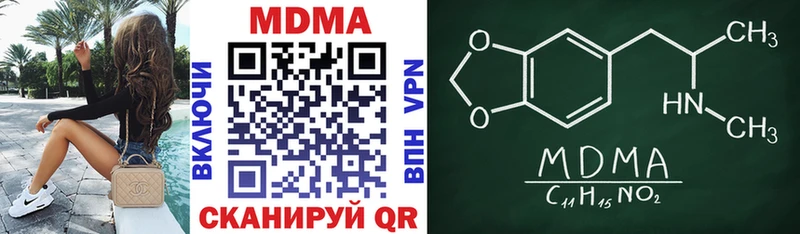MDMA crystal  где найти наркотики  kraken зеркало  Петров Вал 