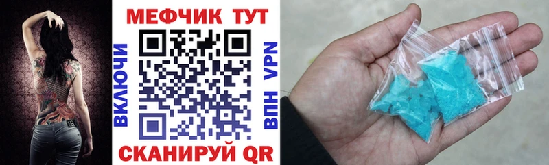 Меф VHQ  Петров Вал 