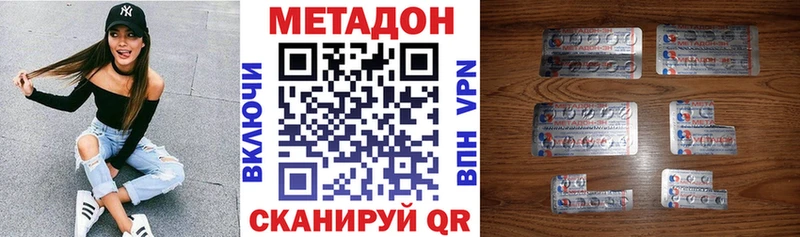 Метадон кристалл  shop Telegram  Петров Вал 