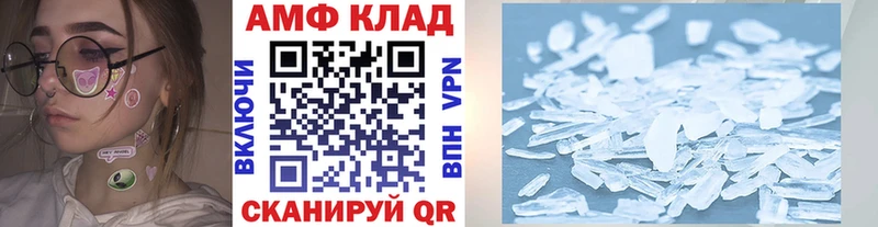 shop официальный сайт  Петров Вал  МЕТАМФЕТАМИН витя 